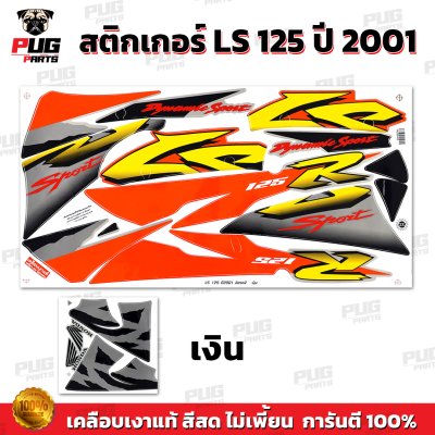 pugparts_STK_LS125_2001_6