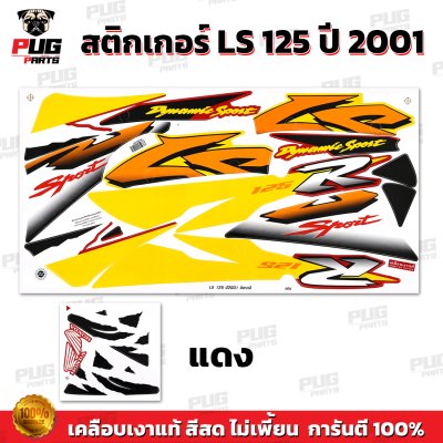 pugparts_STK_LS125_2001_5