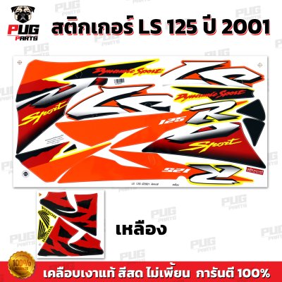 pugparts_STK_LS125_2001_1