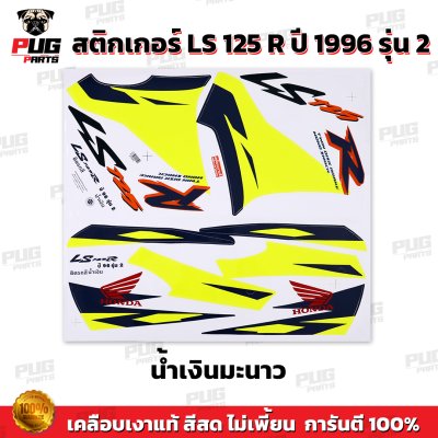 pugparts_STK_LS125_96_1