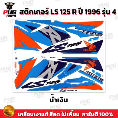 pugparts_STK_LS125_96/4_2