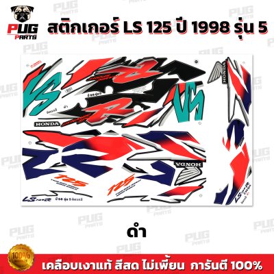 pugparts_STK_LS125_98/5_3