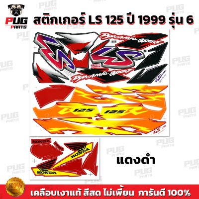 pugparts_STK_LS125_99/6_3