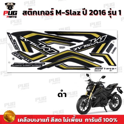 สติกเกอร์M-Slaz ปี2016 รุ่น1