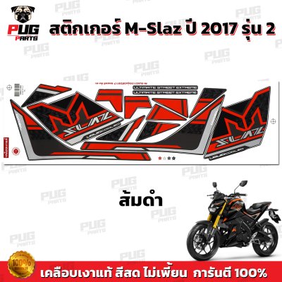 สติกเกอร์M-Slaz ปี2017 รุ่น2
