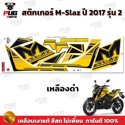 สติกเกอร์M-Slaz ปี2017 รุ่น2