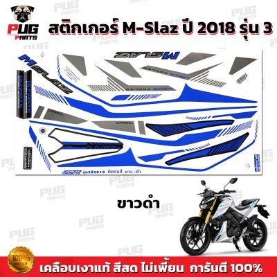 สติกเกอร์M-Slaz ปี2018 รุ่น3