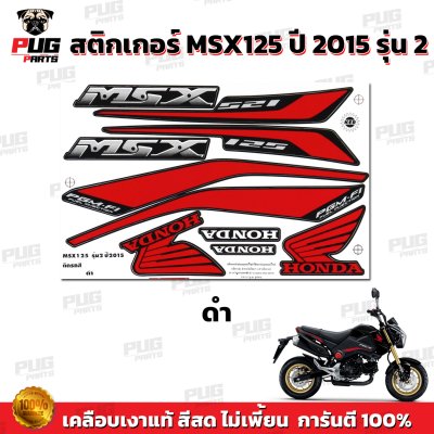 pugparts_STK_MSX_2015/2_2