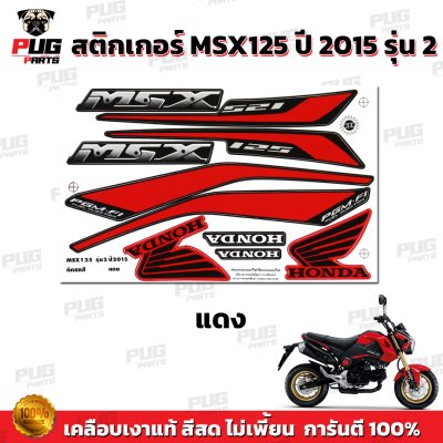 pugparts_STK_MSX_2015/2_1