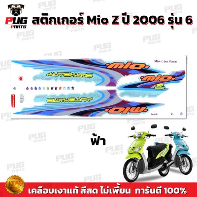 STK_MioZ_2006_6_2
