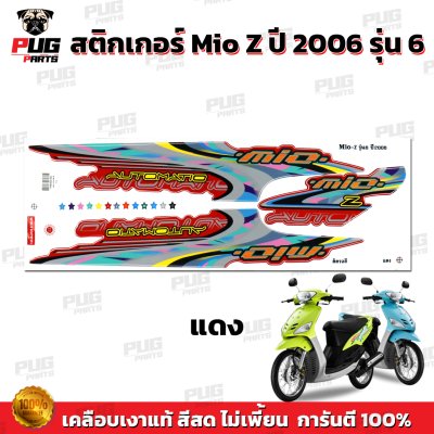 STK_MioZ_2006_6_1