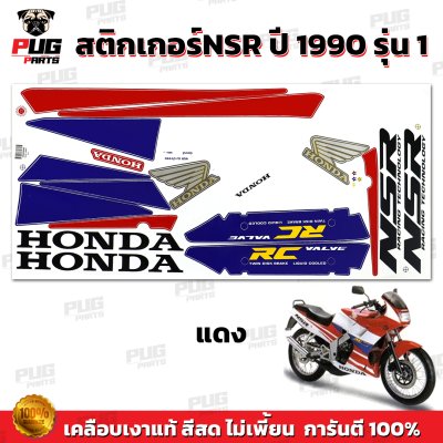 pugparts_STK_NSR_90/1_4