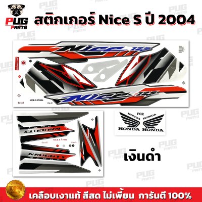 pugparts_STK_NiceS_2004_2