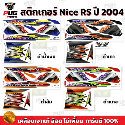 pugparts_STK_Nice_2004_0