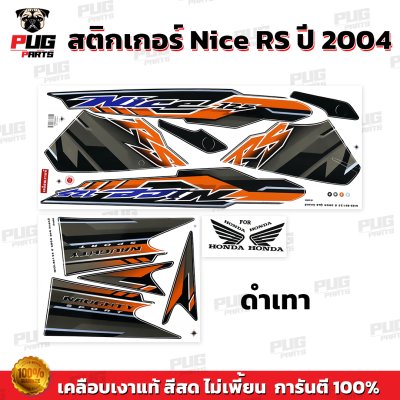 pugparts_STK_Nice_2004_2