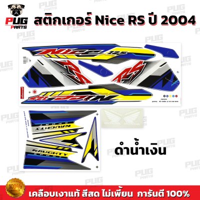 pugparts_STK_Nice_2004_4