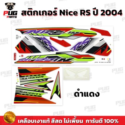 pugparts_STK_Nice_2004_3
