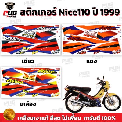 pugparts_STK_Nice_99_0