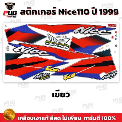 pugparts_STK_Nice_99_2