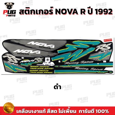 pugparts_STK_NovaR_92_1