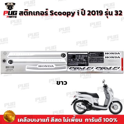 pugparts_STK_Scoopyi_2019/32_1