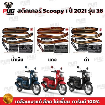 pugparts_STK_Scoopyi_2021/36_0