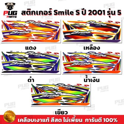 pugparts_STK_Smile_2001/5_0