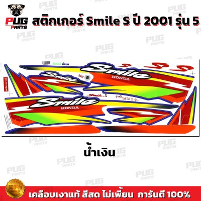 pugparts_STK_Smile_2001/5_3