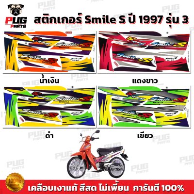 pugparts_STK_Smile_97/3_0
