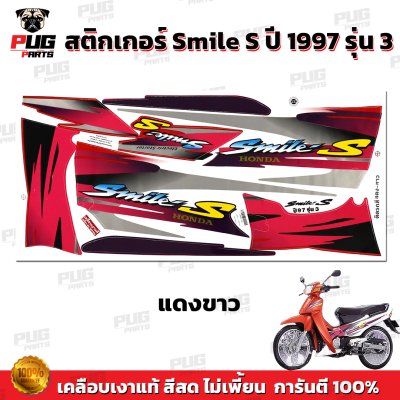 pugparts_STK_Smile_97/3_4