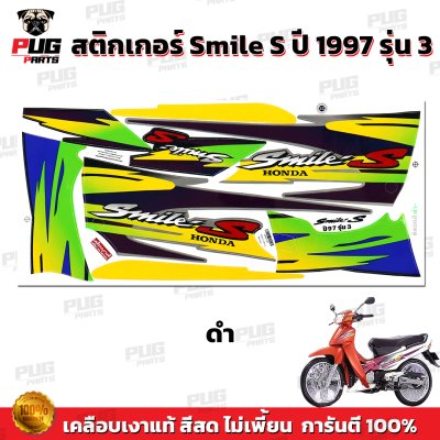 pugparts_STK_Smile_97/3_3