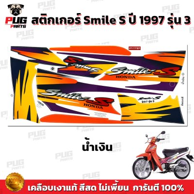 pugparts_STK_Smile_97/3_2
