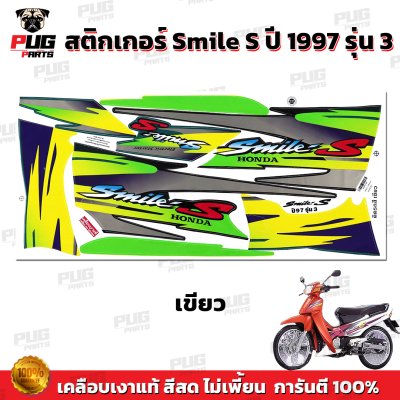 pugparts_STK_Smile_97/3_1