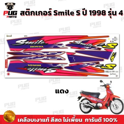 pugparts_STK_Smile_98/4_2