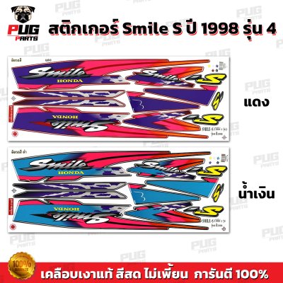 pugparts_STK_Smile_98/4_0