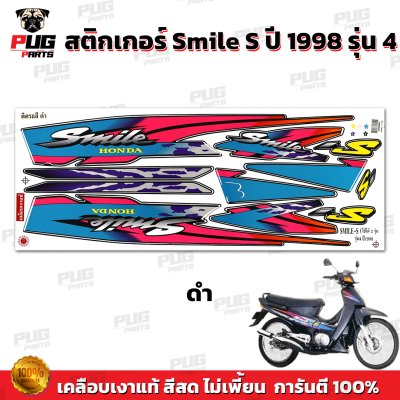 pugparts_STK_Smile_98/4_1