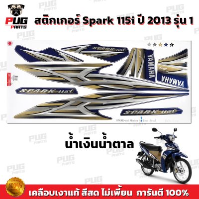 สติกเกอร์Spark115i ปี2013 รุ่น1