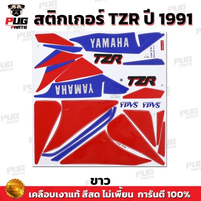สติกเกอร์TZR ปี1991
