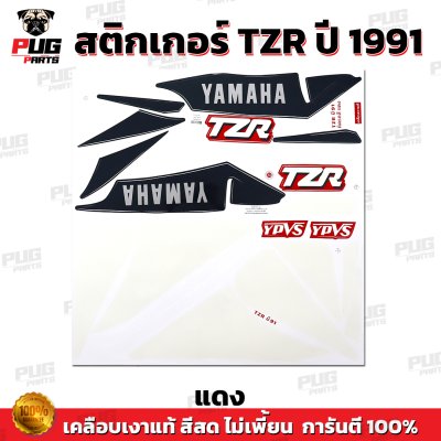 สติกเกอร์TZR ปี1991