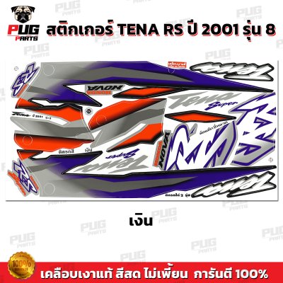 pugparts_STK_TenaRS_2001/8_2