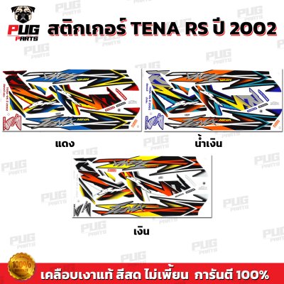 pugparts_STK_TenaRS_2002_0