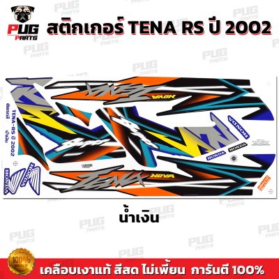 pugparts_STK_TenaRS_2002_3