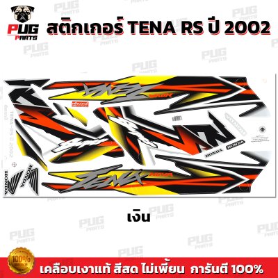 pugparts_STK_TenaRS_2002_2