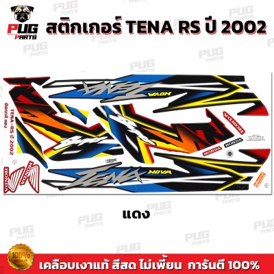 pugparts_STK_TenaRS_2002_1