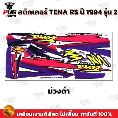pugparts_STK_TenaRS_94/2_4