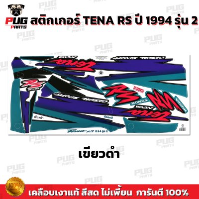pugparts_STK_TenaRS_94/2_2