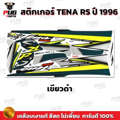 pugparts_STK_TenaRS_96_1