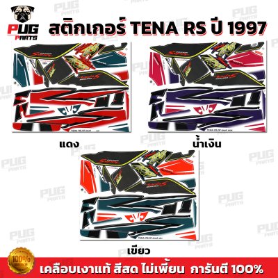 pugparts_STK_TenaRS_97_0