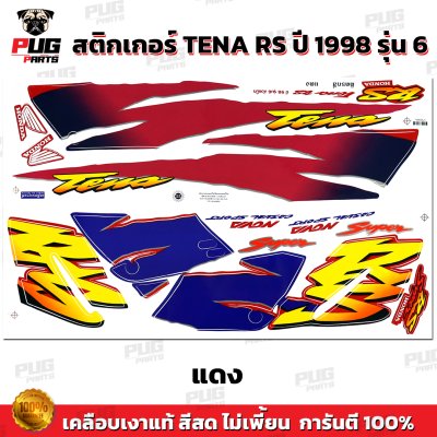 pugparts_STK_TenaRS_98/6_4