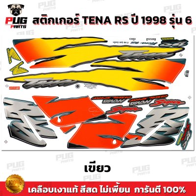 pugparts_STK_TenaRS_98/6_3